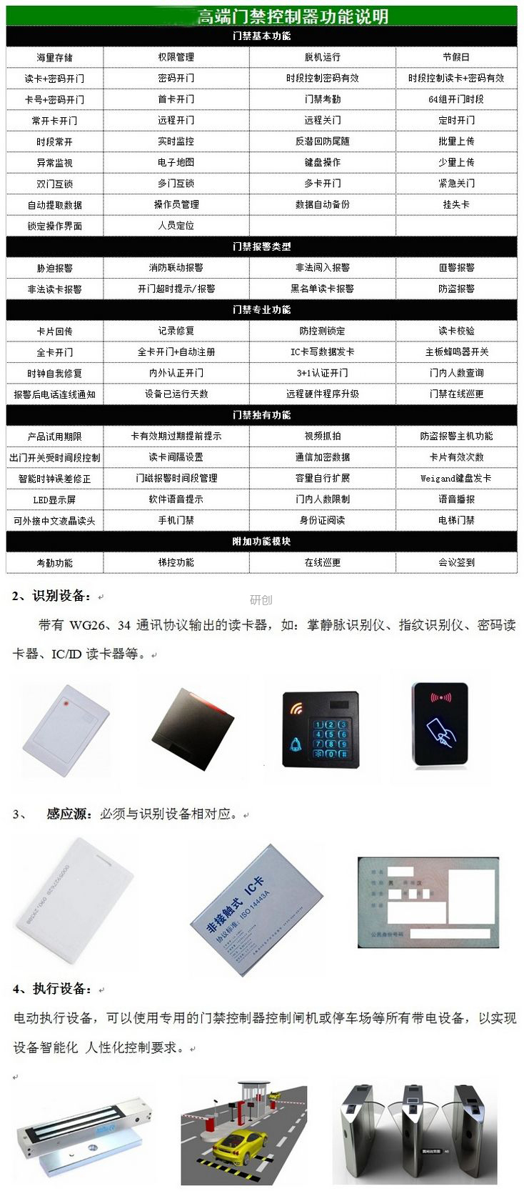 &#20122;&#32654;&#40;&#20013;&#22269;&#41;&#20307;&#32946;&#23448;&#26041;&#32593;&#31449;
