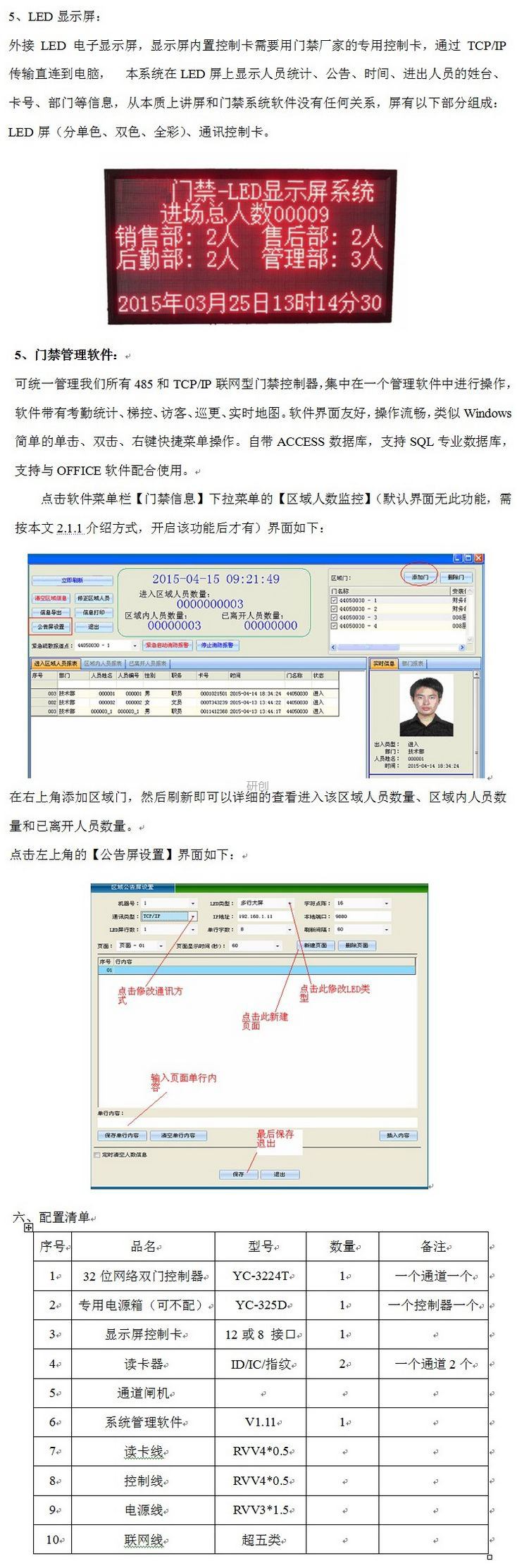 &#20122;&#32654;&#40;&#20013;&#22269;&#41;&#20307;&#32946;&#23448;&#26041;&#32593;&#31449;